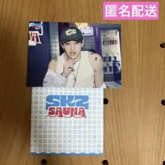 Stray Kids スキズ　POPUP サウナ　ラントレ　バンチャン
