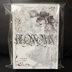 2025年最新】trumpシリーズ短編小説集「blossoms-ブロッサム