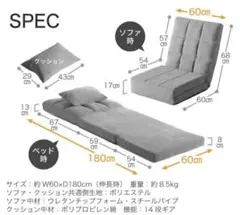 【引き取り限定】座椅子
