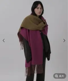 新品未使用 カオス アソースメレ カシミヤリバーシブルストール