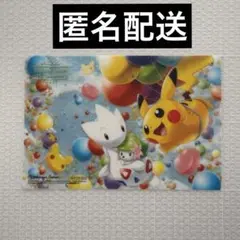 ポケモンセンター　20周年記念　クリアカード　ポケットモンスター　来店特典