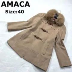 【良品】アマカ 2way コート フォックスファー レザー留め具 キャメル 40