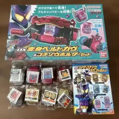 仮面ライダーガヴ DX変身ベルトガヴ＆ゴチゾウホルダーセット　新品未開封品