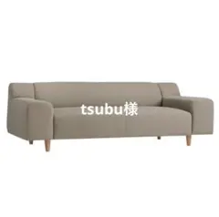 出品2/6までIDEEプレジールソファPLAISIR SOFA 別注合皮レザー茶 出品2/6までIDEEプレジールソファPLAISIR SOFA 別注合皮レザー茶