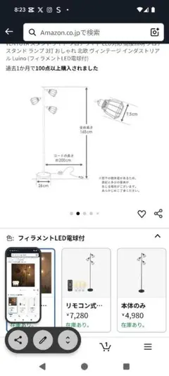 Item thumbnail for item 97167fd9-2a17-4ac9-9b13-65b9b9ea90bd