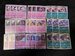 Item thumbnail for item edbe930d-60c9-415f-ba96-fdacbc571d0b