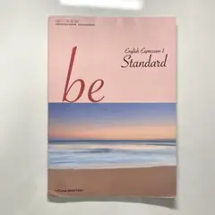 be English Expression Standard いいずな書店