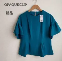 新品　ウエスト切り替えブラウス