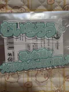 Item thumbnail for item 6e41a3b3-c5d1-4958-a4f8-89563ec3b1ac