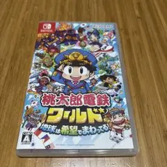 桃太郎電鉄ワールド