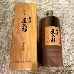 原酒屋久杉 37度 720ml 化粧箱入り ギフト SWSC2022最優秀金賞