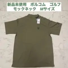 新品未使用　ボルコム　ゴルフ　モックネック　シャツ　Mサイズ　カーキ