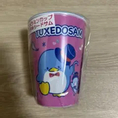 タキシードサム メラミンカップ