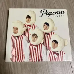 嵐　ARASHI Popcorn CD 初回限定盤