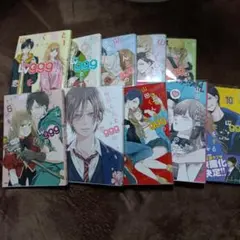 山田くんとLv999の恋をする 1〜10巻セット