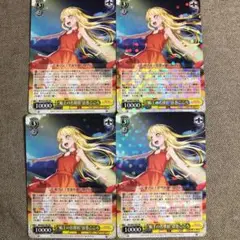 船上の名探偵　弦巻こころ　SSP サイン　ヴァイス シュヴァルツ 2025年最新】弦巻こころ sspの人気アイテム - メルカリ
