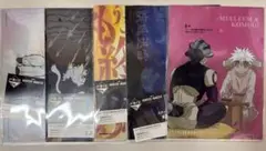 一番くじ ハンターハンター H賞 ステーショナリーアソート クリアファイル 5種
