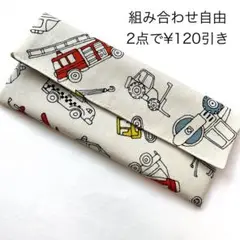 カトラリーケース　働く車　生成り