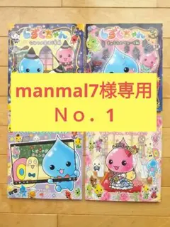 Item thumbnail for item a82b6b5b-f824-4471-9945-1ab269e80976