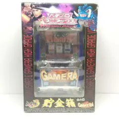 2025年最新】ガメラ貯金箱の人気アイテム - メルカリ