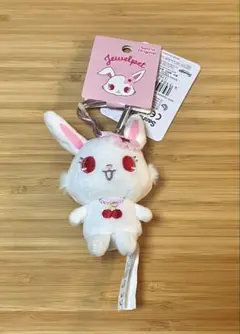 サンリオ ジュエルペット ルビー ミニマスコット ぬいぐるみ