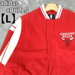 【adidas】激レア シカゴ・ブルズ スタジャン ブルゾン レッド赤 L刺繍
