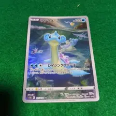 ラプラスar