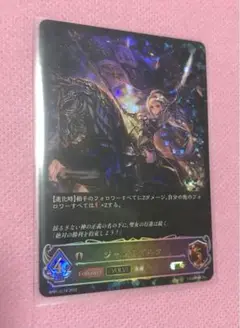 SL ジャンヌダルク シャドウバース