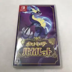 ポケットモンスター　バイオレット　Switch ソフト