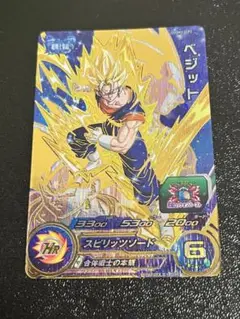 ドラゴンボールヒーローズ　ベジット　UGM3-CCP2