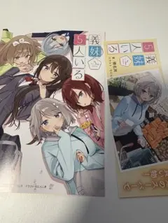 【直筆サイン入り】むにんしき(むにらんど)新刊セットC105 直筆サイン入り】むにんしき(むにらんど)新刊セットC105 - メルカリ