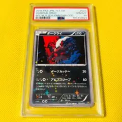 ダークライ　cp5 psa10 3連番 2025年最新】ダークライ cp5 psa10の人気アイテム - メルカリ