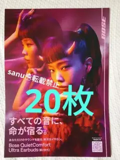 【サイン入り含む】BiSH ポスター セット (その他PEDRO, アイナ) 2025年最新】アイナジエンド ポスターの人気アイテム - メルカリ