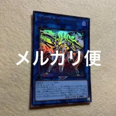 匿名配送　試号閃刀姫 - アマツ　ウルトラ