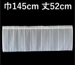 カフェカーテン　※AB2811