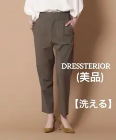 DRESSTERIOR カーキ（美品）サイドスリットテーパードパンツ