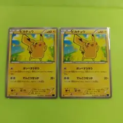 ポケモンカード ピカチュウ 022/060