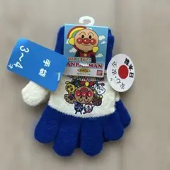 アンパンマン　手袋 3〜4歳用
