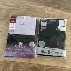 女の子用キャミソールとインナー2枚組 150
