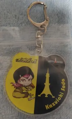 送込】スーパーダンガンロンパ2東京タワーコラボアクキー左右田和一