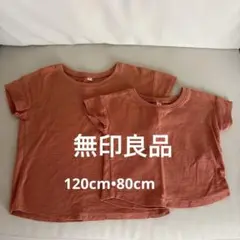 無印良品　オレンジ色 Tシャツ 2枚セット サイズ120・80