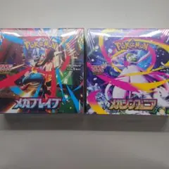 【シュリンク付き】ポケモンカード メガブレイブ&メガシンフォニア 各1BOX