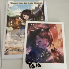 グラブル グランブルーファンタジー ヤイア お返し バレンタイン ホワイトデー