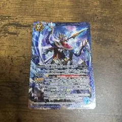 バトルスピリッツ　天蠍皇帝スコル・エンペラー　1枚