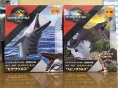 ジュラシック・ワールド 復活の大地 モササウルス スピノサウルス