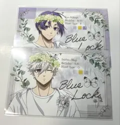 ブルーロック　特典　ポストカード　凪誠士郎　御影玲王　flower crown