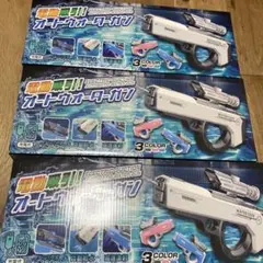水鉄砲（電動）