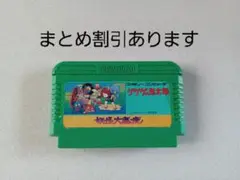 【FC】ゲゲゲの鬼太郎 妖怪大魔境 ファミコン 動作確認済み