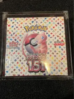 【新品 未開封】ポケモンカード 151 BOX シュリンク付きBOXローダー付き