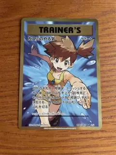 カスミのやる気 SR CP6 20th Anniversary 099/087 カスミのやる気 SR CP6 20th Anniversary 099/087 - メルカリ